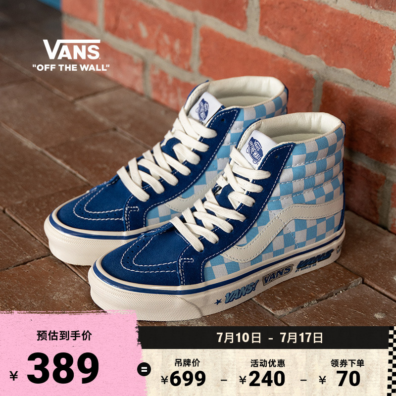 Vans范斯官方棋盘格侧跟logo板鞋