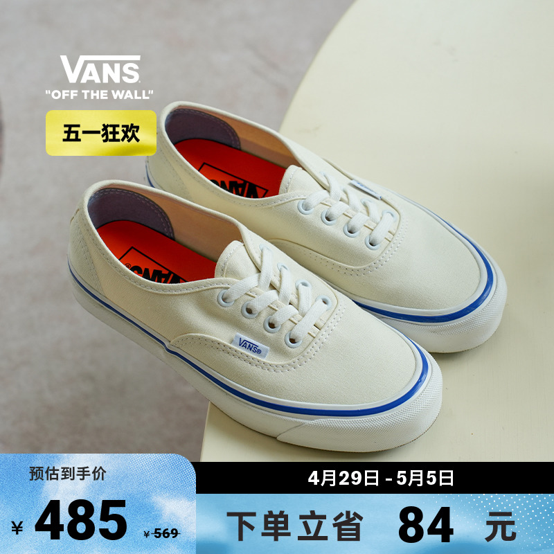 Vans范斯官方白色低帮帆布鞋