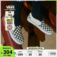 【开学季】Vans范斯官方 线上专售Asher黑白棋盘格舒适男鞋帆布鞋