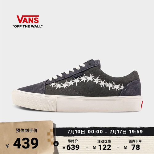 Vans范斯官方灰色职业滑板鞋