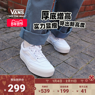 Vans范斯官方白色女鞋帆布鞋