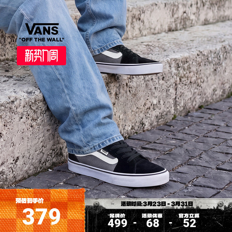 Vans范斯官方 MN Filmore黑灰拼色男鞋板鞋