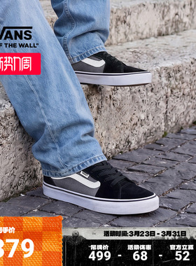 Vans范斯官方 MN Filmore黑灰拼色男鞋板鞋