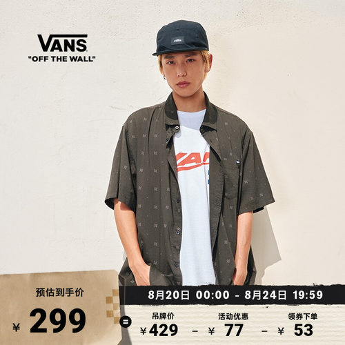 Vans范斯官方 男女情侣短袖衬衫黑色腰果花