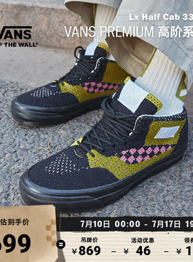 Vans范斯官方男女帆布鞋