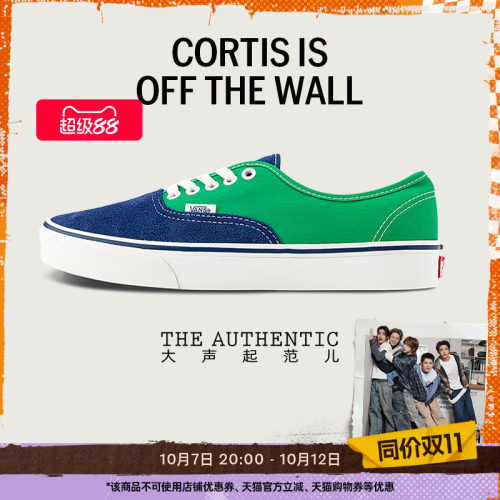 Vans范斯官方 CORTIS同款Authentic蓝绿拼色六十周年系列帆布鞋