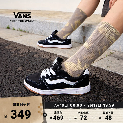 Vans范斯官方RylandLS女鞋板鞋
