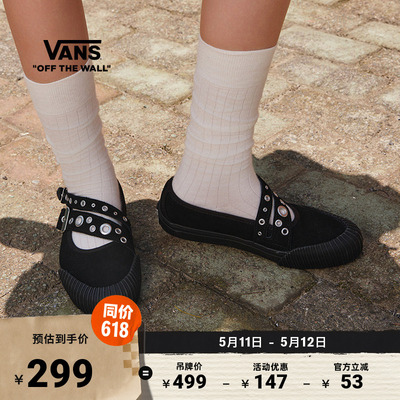 Vans范斯官方复古女鞋玛丽珍鞋