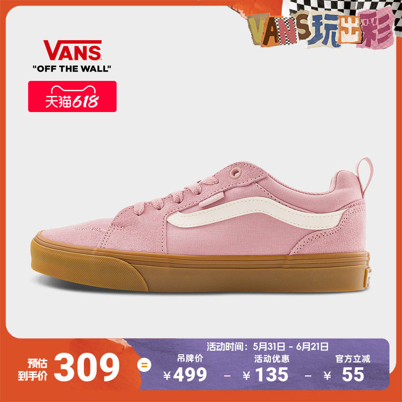 Vans范斯官方 Filmore樱花粉美式复古女鞋板鞋