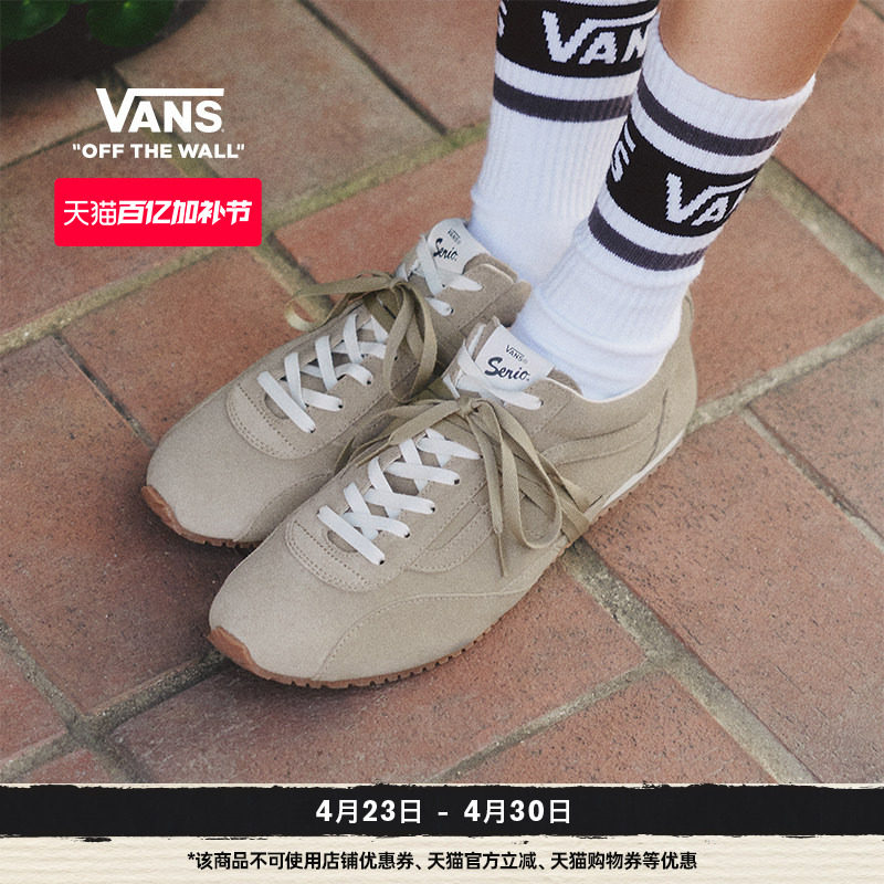 Vans范斯官方 Lx Slp Trainer薄底运动鞋德训鞋男鞋女鞋板鞋