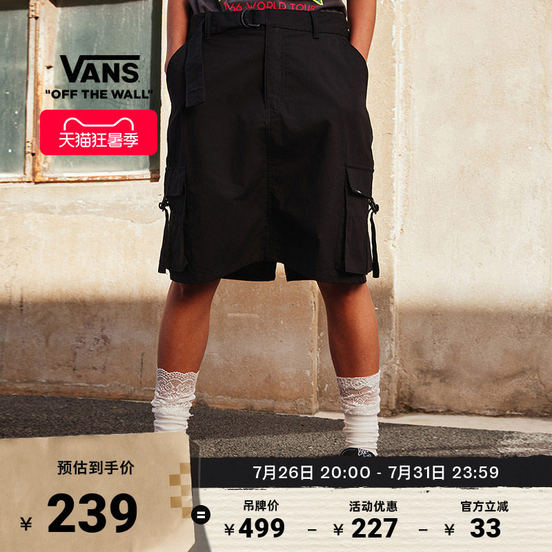 Vans范斯官方女子裙子