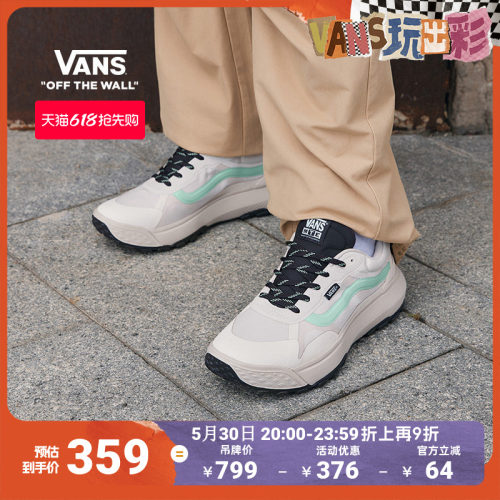Vans范斯官方MTECrosspath板鞋