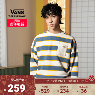 Vans范斯官方 宽松撞色条纹出游好物 情侣套头卫衣春季