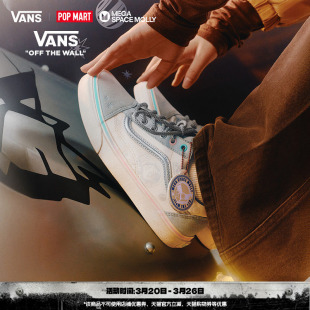 Vans Skool泡泡玛特男女板鞋 MOLLY系列Old SPACE Vans范斯官方