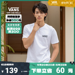 男女情侣短袖 Vans范斯官方 LOGO 开门红 T恤清新纯白条纹经典