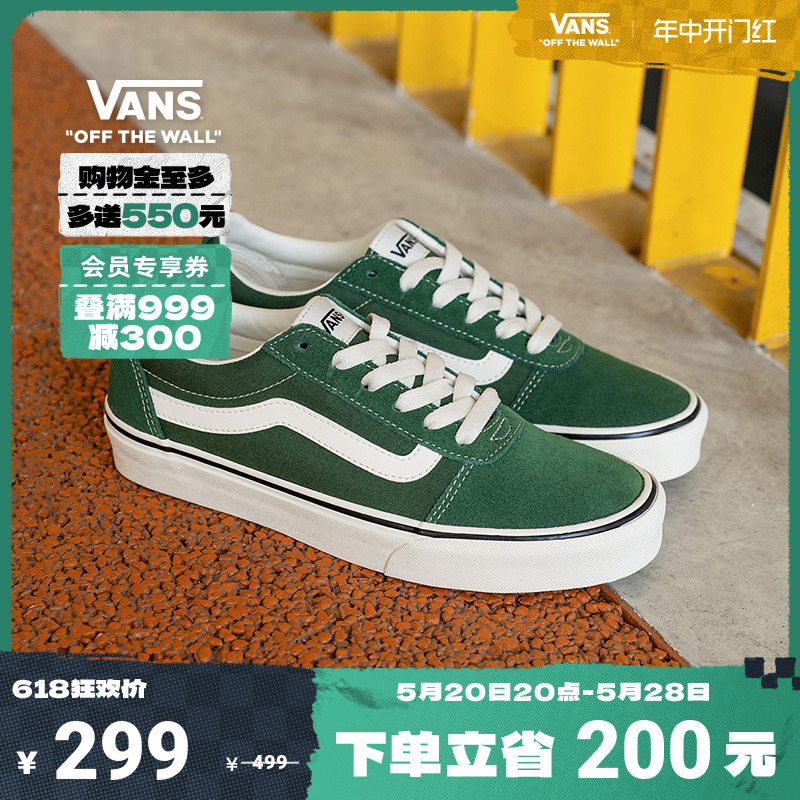 【开门红】Vans范斯官方  线上专售Ward薄荷曼波绿男鞋女鞋板鞋 运动鞋new 板鞋 原图主图