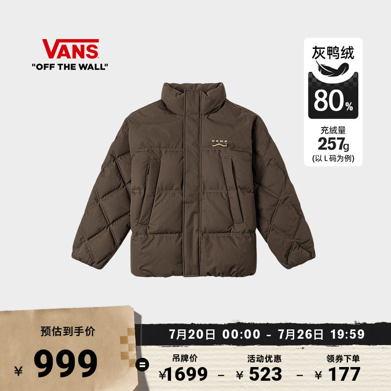 Vans范斯官方男女情侣羽绒夹克