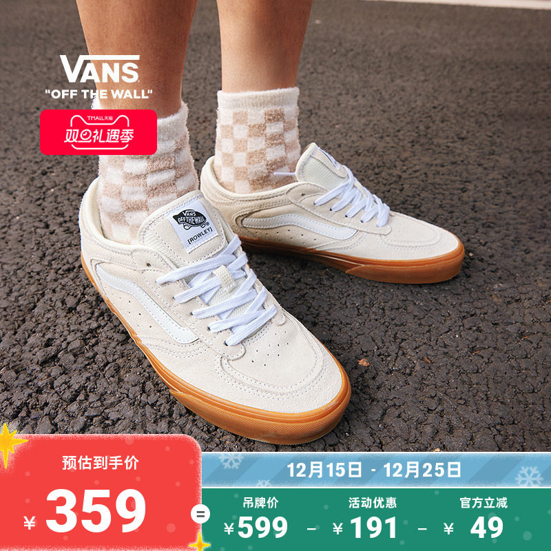 Vans范斯官方米白生胶底板鞋