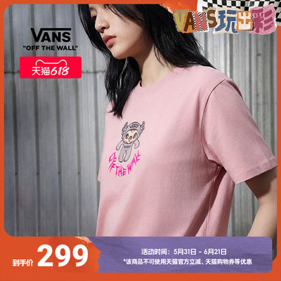 Vans范斯官方女子纯棉短袖T恤