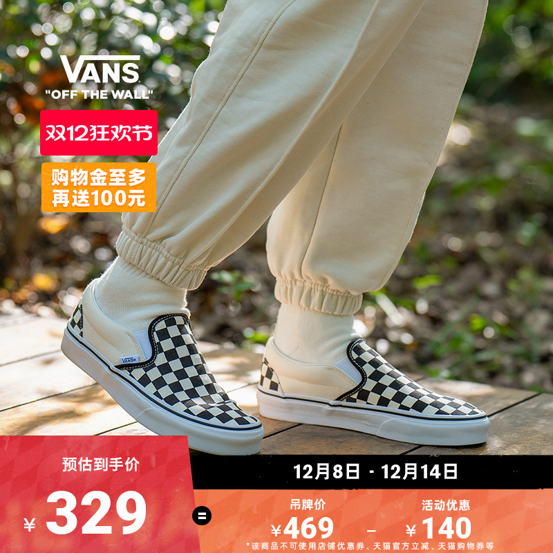 会员帆布鞋VANS出游好鞋