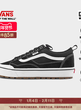 Vans范斯官方 MTE Old Skool Waterproof Insulated黑色男女板鞋