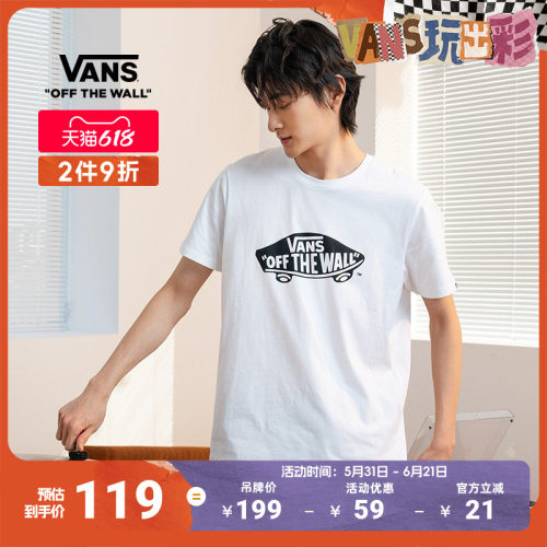 Vans范斯官方情侣滑板LOGOT恤