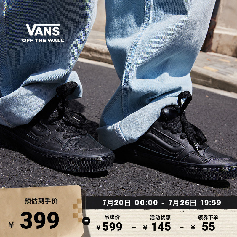 Vans范斯官方Caldrone黑色板鞋