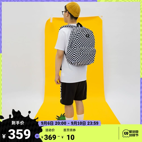 Белый спортивный рюкзак