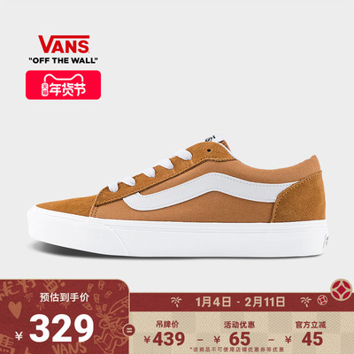 Vans范斯官方VeroLS男鞋板鞋