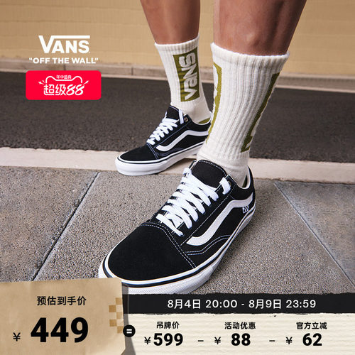 vans黑色条纹低帮滑板鞋官方