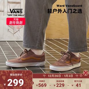 板鞋 VansGuard棕色秋冬配色男鞋 低帮 Ward Vans范斯官方