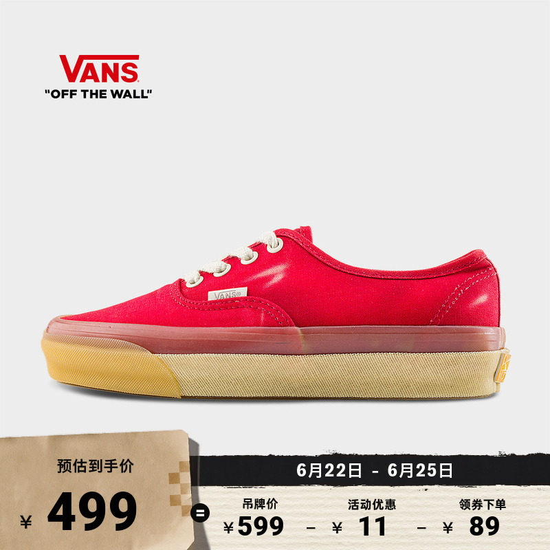 Vans范斯官方红色男女帆布鞋