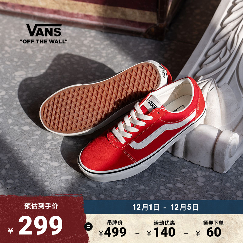 线上专售Ward复古红板鞋