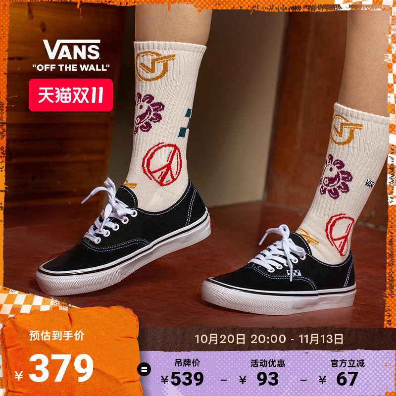 Vans范斯官方 Authentic美式黑色经典职业滑板鞋滑板初学者低帮