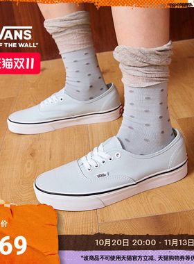 Vans官方Authentic奶蓝色板鞋