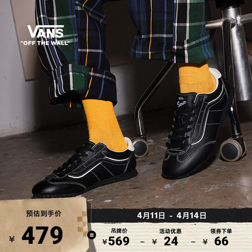 Vans范斯官方薄底T头鞋男女板鞋