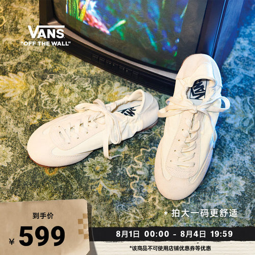 Vans范斯官方 SLP Ballet Light薄底男鞋女鞋运动鞋