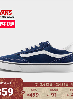 Vans范斯官方 Brooklyn LS寂静蓝简约复古男鞋板鞋