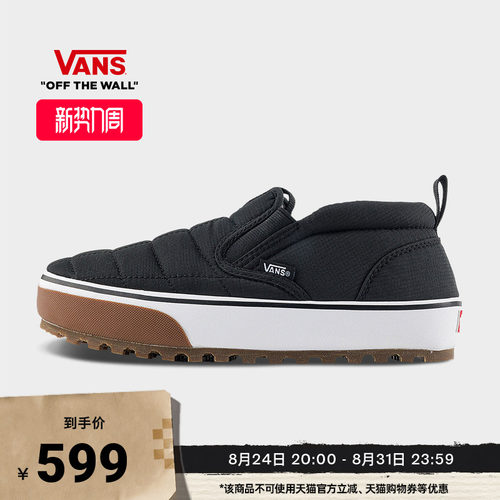 Vans范斯官方 MTE Snow Lodge Slipper Mid黑色男鞋女鞋雪鞋