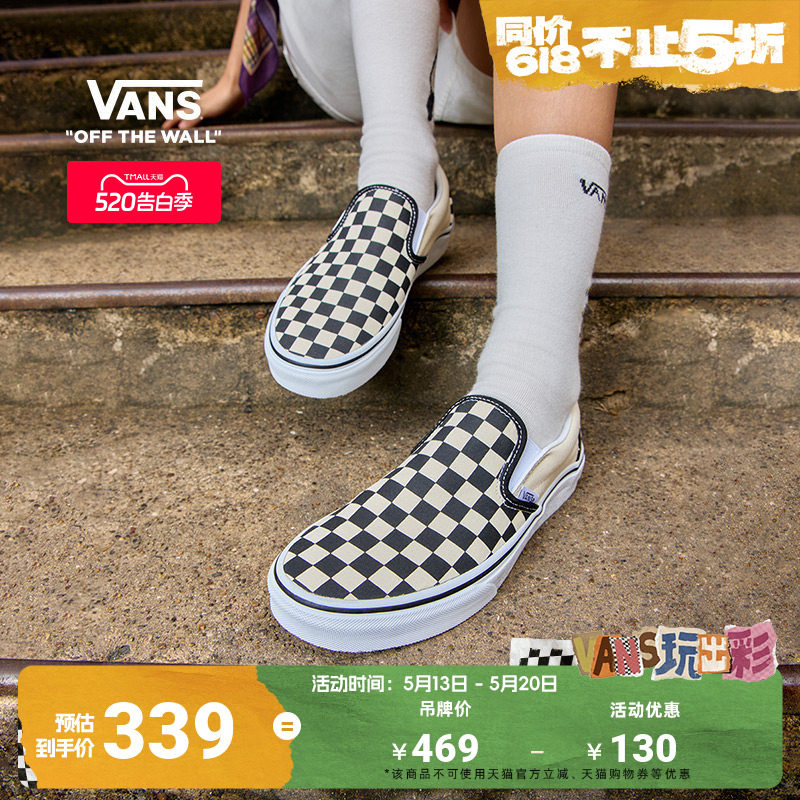 Vans范斯官方 经典款Slip-On黑白棋盘格经典一脚蹬鞋帆布