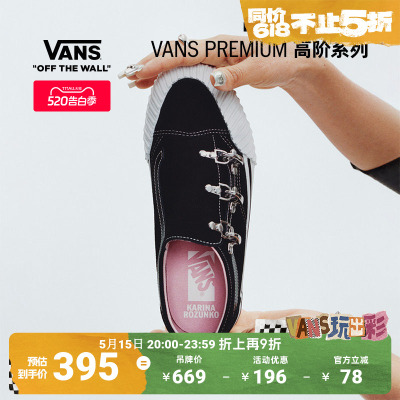 Vans范斯官方黑色男鞋女鞋板鞋