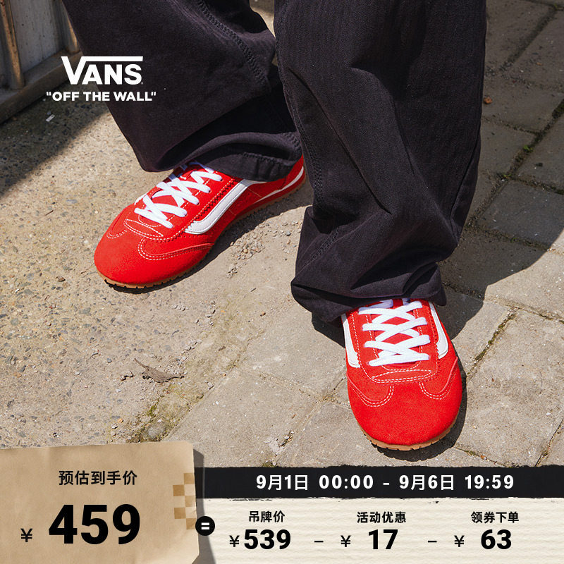 Vans范斯官方SuperLowpro板鞋图片