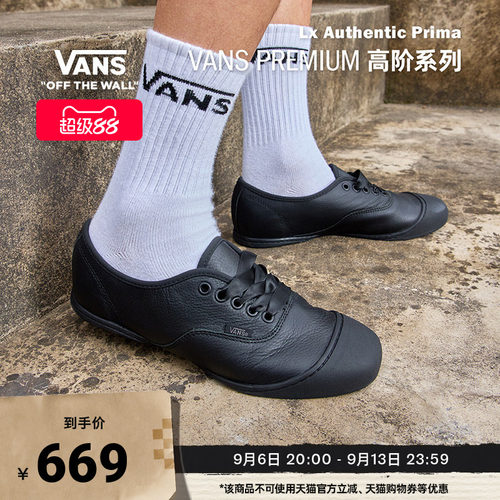 Vans范斯官方黑色芭蕾舞鞋