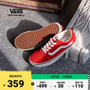 Vans范斯官方 Ward复古红男鞋 板鞋