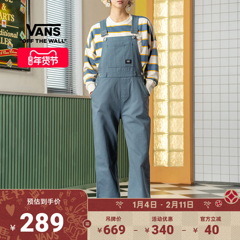 Vans范斯官方 女子纯棉梭织长裤工装风背带裤