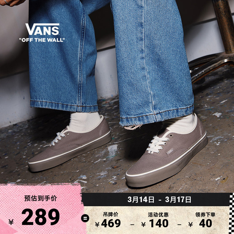Vans范斯官方 Authentic纯色轻便透气男鞋女鞋帆布鞋