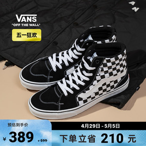 Vans范斯官方黑白棋盘格男鞋板鞋