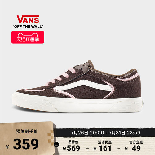 Vans范斯官方男女板鞋