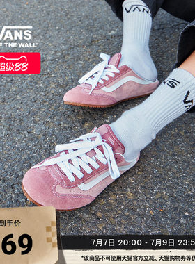 Vans范斯官方薄底T头鞋穆勒鞋