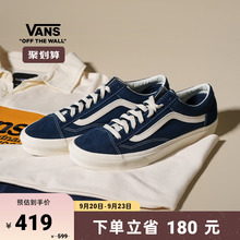 Vans范斯官方 Style 36寂静蓝美式经典复古男女板鞋